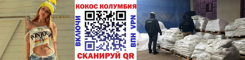 Купить ГАШИШ  СОЛЬ  Мефедрон  Галлюциногенные грибы  Cocaine  Кулебаки