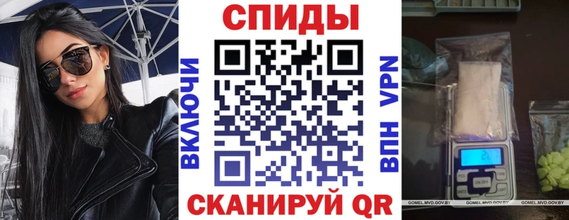 АМФЕТАМИН Premium  Купить  Кулебаки 