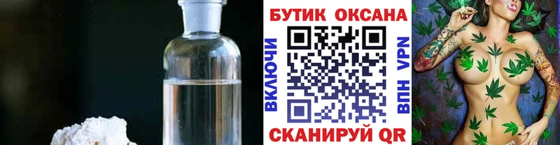 Купить где  Кулебаки  БУТИРАТ 99% 