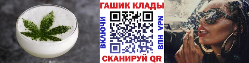 Купить где  Кулебаки  Печенье с ТГК конопля 