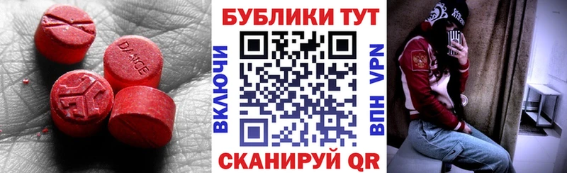 Купить где  Кулебаки  ЭКСТАЗИ Дубай 