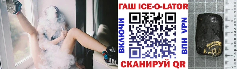Гашиш гарик Кулебаки