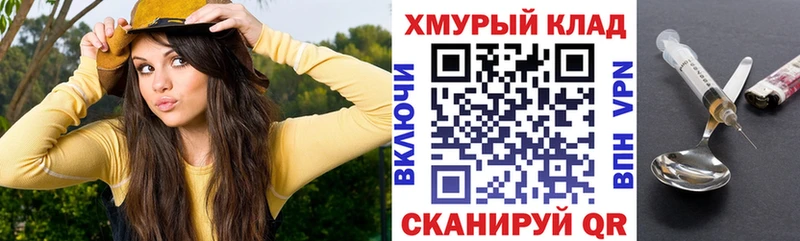 ГЕРОИН Афган  Купить закладки  Кулебаки 