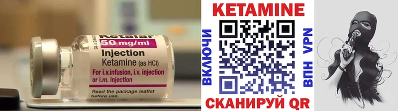 Кетамин VHQ  Купить  Кулебаки 