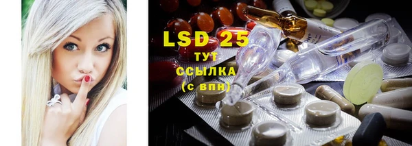 спайс Зерноград