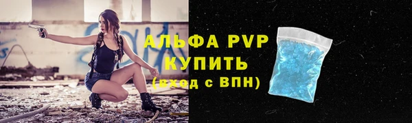 меф VHQ Инсар