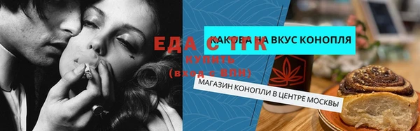 наркотики Зеленокумск