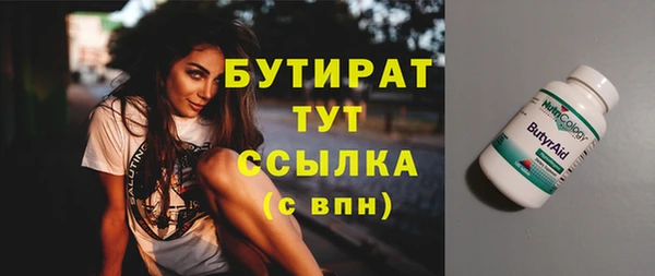 меф VHQ Инсар