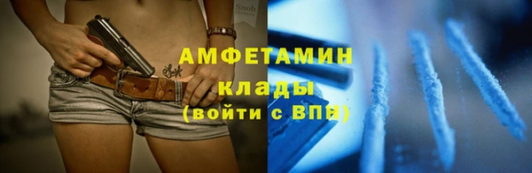 меф VHQ Инсар