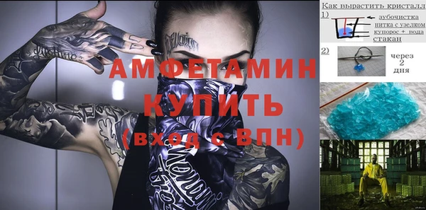 мефедрон VHQ Инта