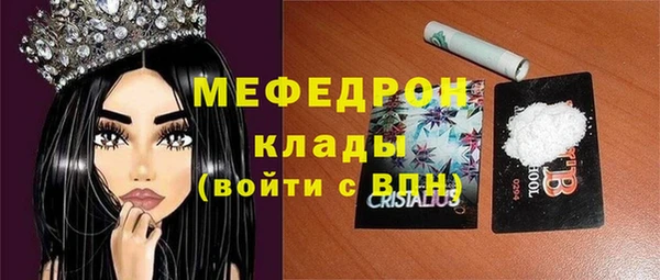меф VHQ Инсар