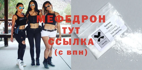 меф VHQ Инсар