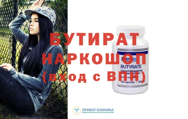 мефедрон VHQ Инта