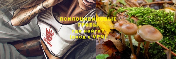 мефедрон VHQ Зеленодольск