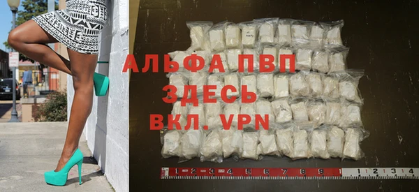 мефедрон VHQ Инта