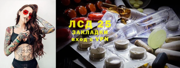 меф VHQ Инсар