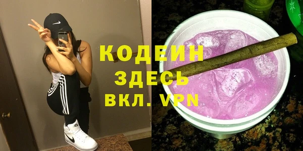 мефедрон VHQ Зеленодольск