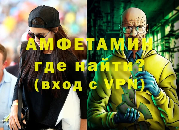 мефедрон VHQ Инта