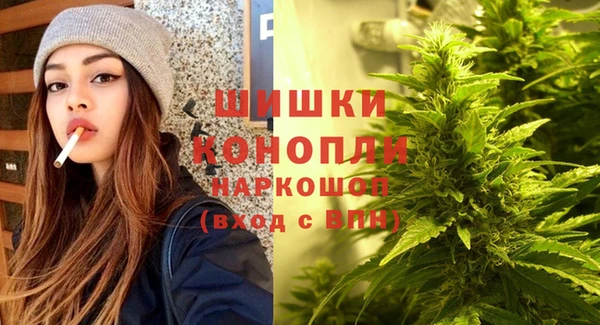 мефедрон VHQ Зеленодольск