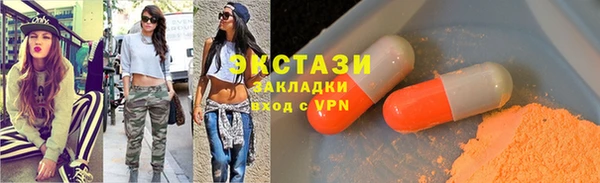 меф VHQ Инсар