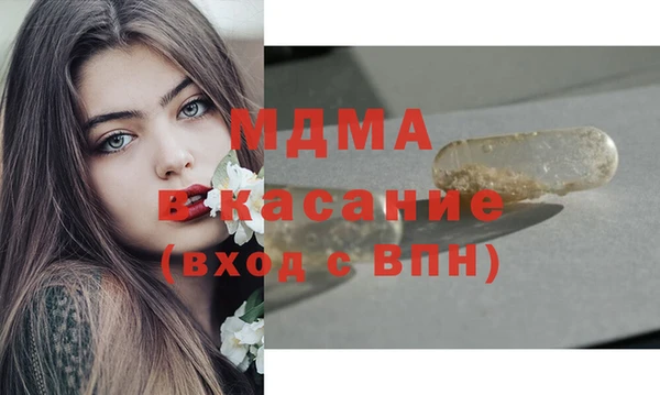 наркотики Зеленокумск