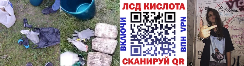 Лсд 25 экстази ecstasy  Купить закладки  Кулебаки 