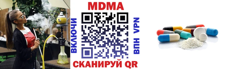 MDMA молли  Купить закладки  Кулебаки 