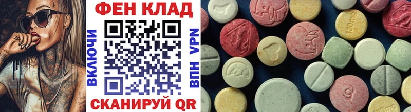 Первитин Methamphetamine  Купить где  Кулебаки 