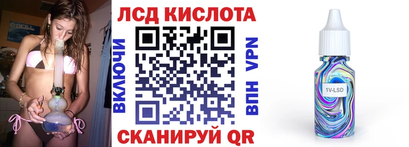 Марки NBOMe 1500мкг  Купить  Кулебаки 